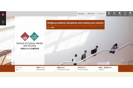 成績証明書番号等で成績証明書情報 照会可能 ～ 早稲田大学で 2 件の個人情報漏えい 画像