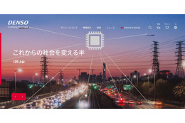 誤って全従業員に閲覧権限設定 ～ デンソーで Microsoft Power BI を利用したデータ分析 画像