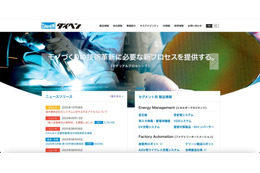 日本国内のサーバやネットワークに影響無し ～ ダイヘンのタイ国グループ関係会社に不正アクセス 画像