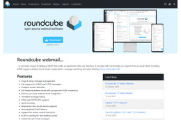 Roundcube における任意のコード実行が可能となる PHP Object Injection の脆弱性（Scan Tech Report） 画像
