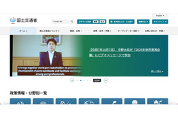 ベトナム人最大 102 名分の個人情報が漏えいした可能性 ～ 国土交通省 委託先 PwCコンサルティング 再委託先セキショウキャリアプラスに不正アクセス 画像