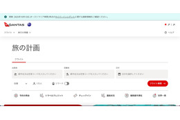 顧客データ公開を確認 ～ カンタス航空への不正アクセス 画像
