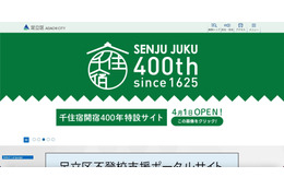 パソナライフケアが事業案内文等を異なる対象者に送付、6 名の個人情報が漏えい 画像