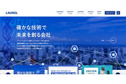 AI-OCR サービス「Jijilla」サーバに不正アクセス、保管する個人情報の一部が外部に漏えいした可能性 画像