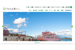 メールアドレスのリンク先が修正がされず、誤った応募連絡先に個人情報送信 画像