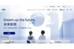 野村総合研究所と NRIフィナンシャル・グラフィックスの再委託先が使用する入力補助ツール「Jijilla」に身代金要求を伴う不正アクセス 画像