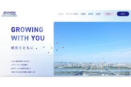 ファイアウォールの入替作業での設定ミスが原因 ～ アクリーティブへの不正アクセスでサーバの一部が暗号化 画像