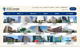 差出人不明の郵便「駅のトイレで病院の封筒に入ったUSBを拾得し 個人情報が含まれていた」 画像