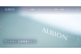 化粧品製造・販売のアルビオンで利用する外部システムサービスに不正アクセス、勤務経験者 5,613 件の個人情報が漏えいした可能性 画像