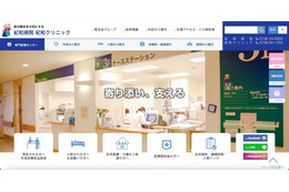 医師 サポート詐欺被害 画像