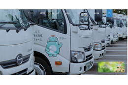 攻撃者側のウェブサイトに社名と会社ロゴが掲載 ～ エネサンスホールディングスへのランサムウェア攻撃 画像