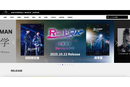 UNIVERSAL MUSIC STORE に不正アクセス、SNS で個人情報流出を示唆する投稿 画像