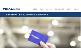 Blue Yonder社のシフト作成ツールへの不正アクセスで西友従業員の個人情報が漏えい 画像