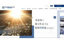 「レジリエンスを謳う我が社だからこその弾力性をもって対処し 無事此度は乗り越える」生産への影響なし 情報流出なし 暗号化データはバックアップで復旧 画像