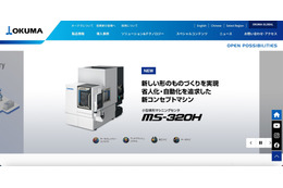 個人情報や機密情報の漏えい確認されず オークマのドイツ連結子会社にランサムウェア攻撃 画像
