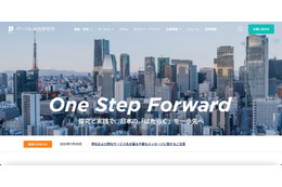 パーソル総合研究所が受注した業務データも対象 ～ ローレルバンクマシン社の入力補助ツール「Jijilla」への身代金要求を伴う不正アクセス 画像