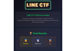 GMOイエラエが「LINE CTF 2025」で国内 1 位 世界 2 位 画像