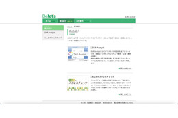 DDoS 攻撃が原因、SkillAnalyst Online 及び ASP で障害 画像