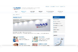 スポーツクラブNASで誤った宛先に 5 回メール誤送信、ダブルチェック義務化しヒューマンエラー撲滅に努める 画像