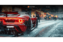 DDoS 攻撃が原因「AUTHOR CONNECTアプリ」エラーメッセージ送信 画像