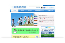 Pep Up への不正アクセス、リスト攻撃とメールアドレスに生年月日記載でメールによる 2 段階認証突破された侵害事例 画像