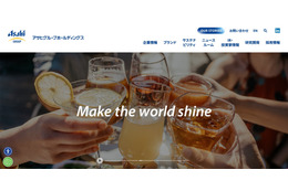 191.4万件の個人情報が漏えいした可能性 ～ アサヒグループホールディングスへのランサムウェア攻撃 画像