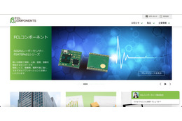FCLコンポーネントの海外子会社に不正アクセス 画像