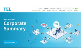 元従業員が顧客の機密情報を漏えい、国家安全法等の監督義務に違反するものとして東京エレクトロンの台湾子会社を起訴 画像