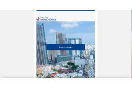 第三者がセキュリティソフトを無効化 ～ 審調社へのランサムウェア攻撃 画像