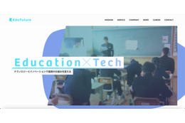 「Edv Path」に不正アクセス、ランサムウェアの関与が疑われる痕跡を確認 画像