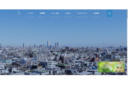 エネサンスホールディングスへのランサムウェア攻撃、窃取された情報がダークウェブで公開 画像