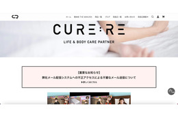 不審メール配信 メルマガ配信サービスに不正アクセス 画像