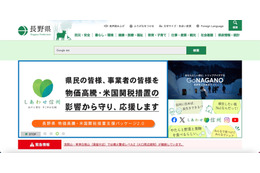 県立高校利用の教育支援サービスの DB に不正アクセス、データ持ち出しの可能性 画像