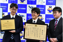 金沢工業大学「情報セキュリティ・スキルアッププロジェクト」高市内閣総理大臣から表彰 画像