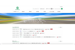 製造出荷等 主要業務に影響なし ～ 大日精化工業のベトナム現地法人にランサムウェア攻撃 画像