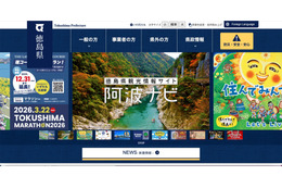 「Edv Path」へのランサムウェア攻撃、県立高校の氏名データ 119 名分が漏えいの可能性 画像