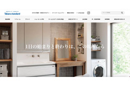 タカラスタンダードのシステムに不正アクセス、翌日に EC サイトでも不正な検知を確認 画像