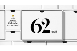 HENNGE Blog 第2回「年間 62 億通の信頼、世界に通用するスペシャリストとして守り抜く “必ず届く電子メール”」 画像