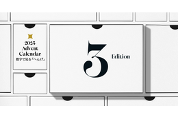 HENNGE Blog 第3回「HENNGE One の『3』が導く多様な働き方、プロダクトへのアダプター思想で守りではなく攻めの DX を支援する」 画像