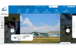 JICA の再委託先 ジェイマックソフトのサーバに不正アクセス、漏えいの可能性は極めて低い 画像