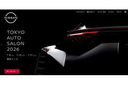 日産自動車の業務委託先に不正アクセス、約 21,000 人の顧客情報流出の可能性 画像