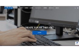 「当社の IT 環境については安全であることを宣言いたします」美濃工業株式会社 画像