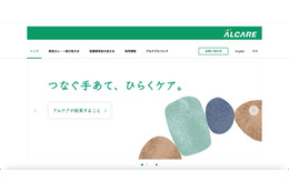 アカウント乗っ取られ iPhone は初期化 ～ 業務用スマホにセキュリティ強化求める SMS が届き ID/PW 入力 画像