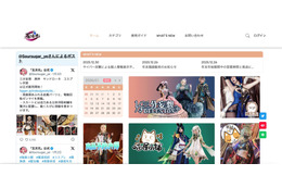 狙われたのはサーバ負荷が高い福袋販売開始時 ～「五次元公式」にサイバー攻撃 画像