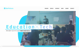 代表取締役社長コメントも ～ Edv Path へのランサムウェア攻撃調査結果公表 画像