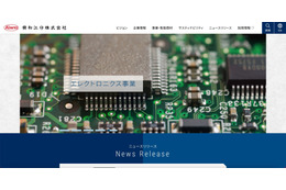 興和江守でランサムウェア感染、取引先への受注出荷業務に遅滞 画像