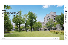 ドキュメント共有を装うフィッシングメール発信で認知 ～ 東京都立大学教員の Google アカウントに不正アクセス 画像