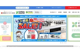 エネサンスホールディングスへのランサムウェア攻撃、北海道と神奈川県の LPガス配送にかかわる情報が漏えいした可能性 画像