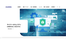 仙台 DC と福岡 DC で物流システムを使用した商品出荷再開 ～ アスクルへのランサムウェア攻撃 [2025.12.25] 画像