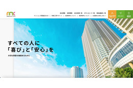 サーバに金品を要求するようなオンラインミーティングへの勧誘が記載されたテキスト ～ 青山メイン企画にランサムウェア攻撃 画像